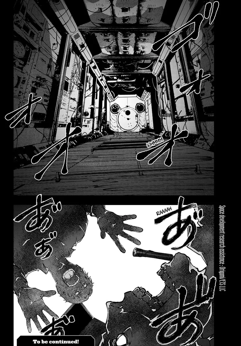 Zombie 100 ~100 Things I Want To Do Before I Become A Zombie~ Chapter 64 28